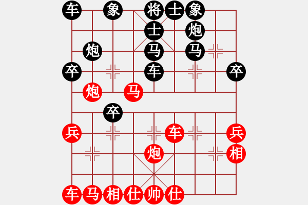 象棋棋譜圖片：中炮急進(jìn)中兵對(duì)屏風(fēng)馬（旋風(fēng)14層拆棋）和棋 - 步數(shù)：40 