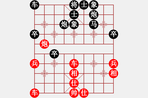 象棋棋譜圖片：中炮急進(jìn)中兵對(duì)屏風(fēng)馬（旋風(fēng)14層拆棋）和棋 - 步數(shù)：50 