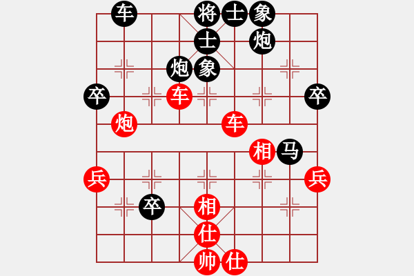 象棋棋譜圖片：中炮急進(jìn)中兵對(duì)屏風(fēng)馬（旋風(fēng)14層拆棋）和棋 - 步數(shù)：60 