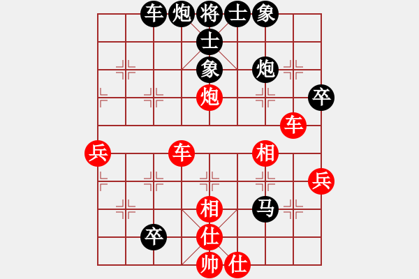 象棋棋譜圖片：中炮急進(jìn)中兵對(duì)屏風(fēng)馬（旋風(fēng)14層拆棋）和棋 - 步數(shù)：80 