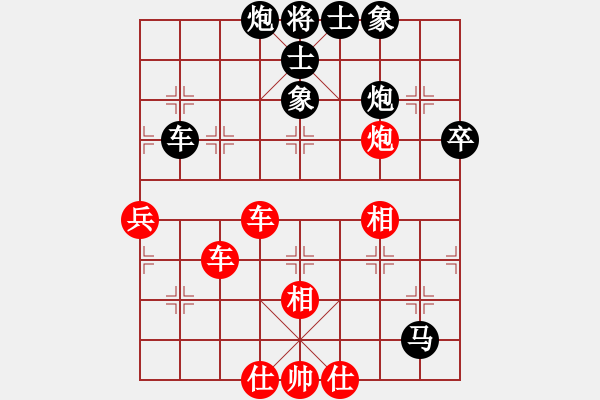 象棋棋譜圖片：中炮急進(jìn)中兵對(duì)屏風(fēng)馬（旋風(fēng)14層拆棋）和棋 - 步數(shù)：90 