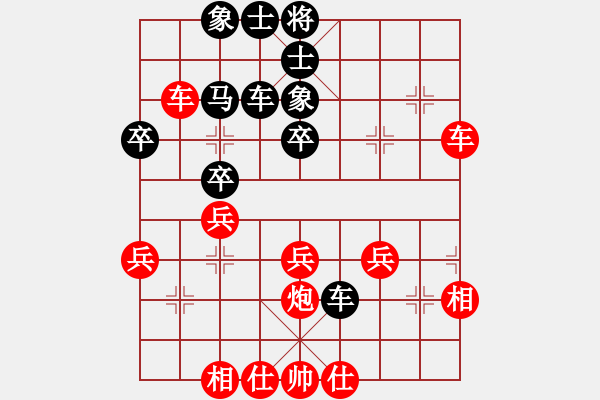 象棋棋譜圖片：宇宙許仙(電神)-勝-昆鋼棋星(9星) - 步數(shù)：40 