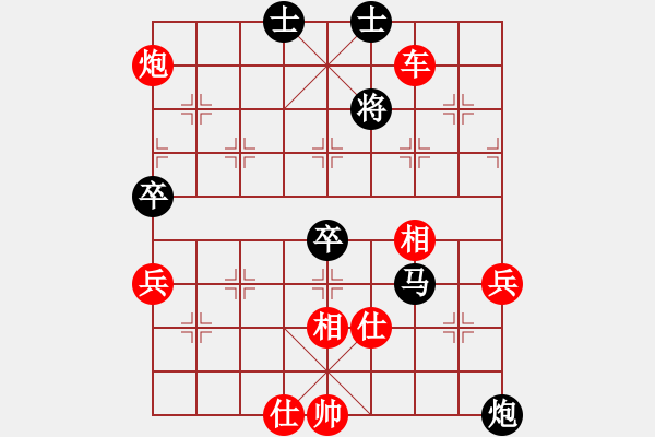 象棋棋譜圖片：風(fēng)雨樓追風(fēng)(天罡)-勝-青城夢溪(無極) - 步數(shù)：110 