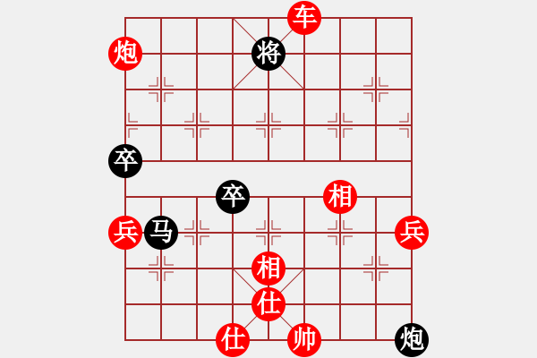 象棋棋譜圖片：風(fēng)雨樓追風(fēng)(天罡)-勝-青城夢溪(無極) - 步數(shù)：130 