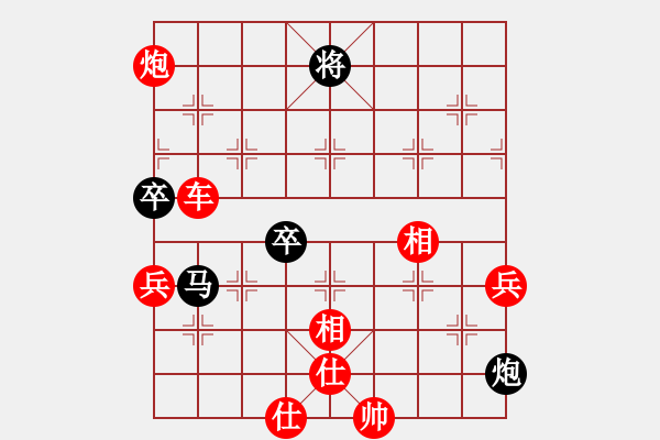 象棋棋譜圖片：風(fēng)雨樓追風(fēng)(天罡)-勝-青城夢溪(無極) - 步數(shù)：133 