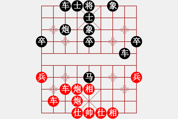 象棋棋譜圖片：風(fēng)雨樓追風(fēng)(天罡)-勝-青城夢溪(無極) - 步數(shù)：40 