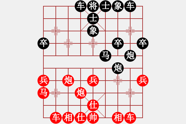 象棋棋譜圖片：一個好的入局 - 步數(shù)：30 