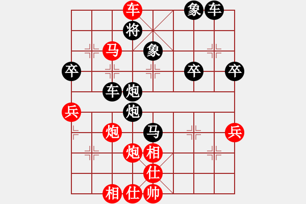 象棋棋譜圖片：一個好的入局 - 步數(shù)：49 