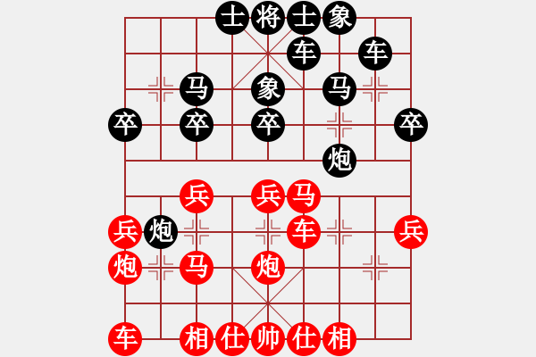 象棋棋谱图片：只看(9段)-胜-慢棋剑(日帅) - 步数：30 