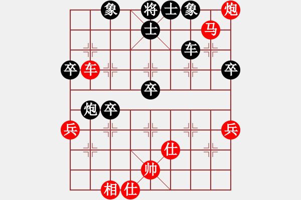 象棋棋谱图片：只看(9段)-胜-慢棋剑(日帅) - 步数：80 