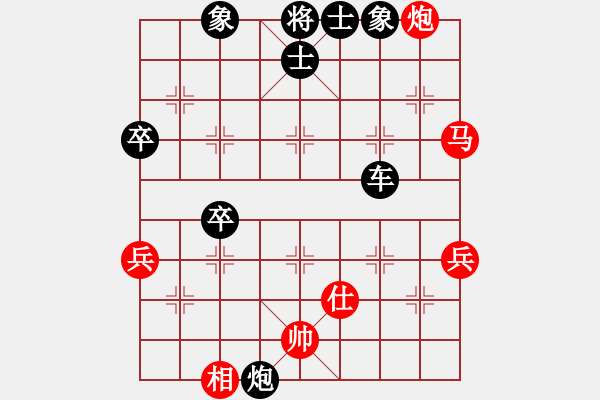 象棋棋谱图片：只看(9段)-胜-慢棋剑(日帅) - 步数：90 