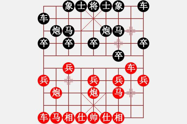 象棋棋譜圖片：第二輪第四臺(tái)牛大斌先勝路亞鳳上午 - 步數(shù)：10 