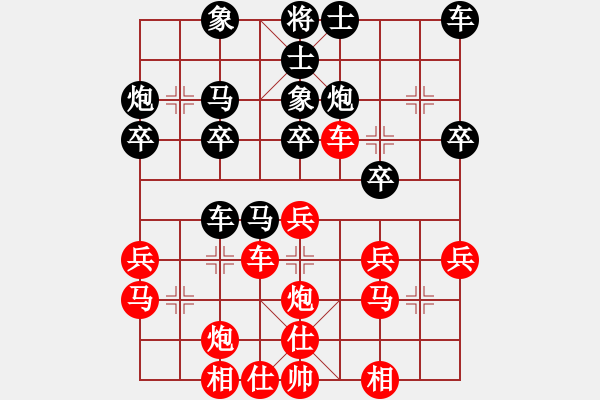 象棋棋譜圖片：第二輪第四臺(tái)牛大斌先勝路亞鳳上午 - 步數(shù)：30 