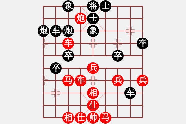 象棋棋譜圖片：第二輪第四臺(tái)牛大斌先勝路亞鳳上午 - 步數(shù)：50 