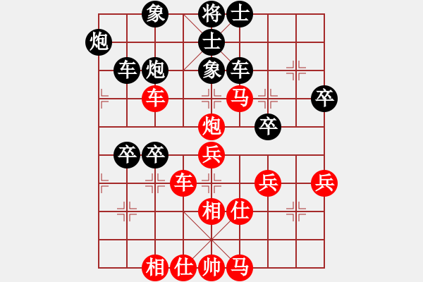 象棋棋譜圖片：第二輪第四臺(tái)牛大斌先勝路亞鳳上午 - 步數(shù)：59 