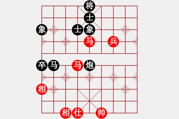 象棋棋譜圖片：廣東呂欽 (和) 火車頭楊德琪 (1997.5.11于上海松江縣) - 步數(shù)：110 