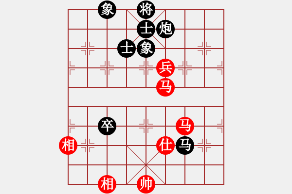 象棋棋譜圖片：廣東呂欽 (和) 火車頭楊德琪 (1997.5.11于上海松江縣) - 步數(shù)：130 