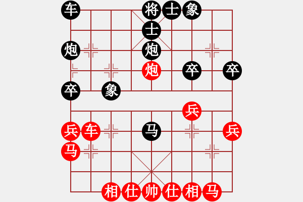 象棋棋譜圖片：廣東呂欽 (和) 火車頭楊德琪 (1997.5.11于上海松江縣) - 步數(shù)：30 