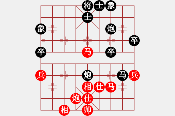 象棋棋譜圖片：廣東呂欽 (和) 火車頭楊德琪 (1997.5.11于上海松江縣) - 步數(shù)：70 