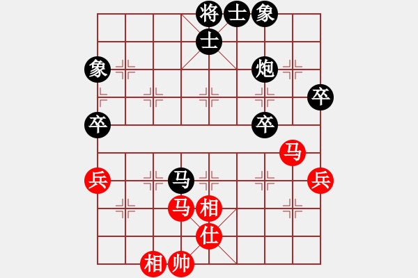 象棋棋譜圖片：廣東呂欽 (和) 火車頭楊德琪 (1997.5.11于上海松江縣) - 步數(shù)：80 