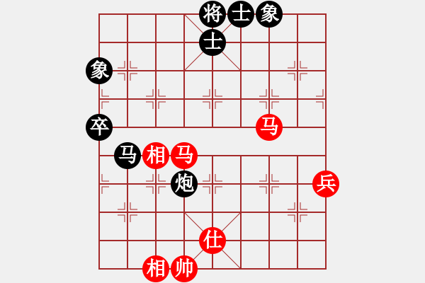 象棋棋譜圖片：廣東呂欽 (和) 火車頭楊德琪 (1997.5.11于上海松江縣) - 步數(shù)：90 