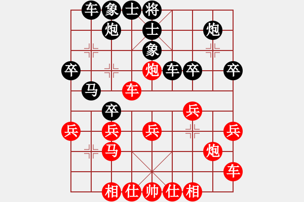 象棋棋譜圖片：30分鐘包干 - 梁智遠 (先負) 劉楠 - 步數(shù)：30 