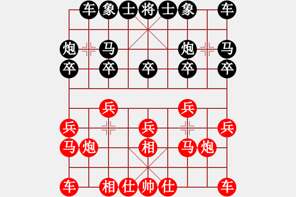 象棋棋譜圖片：黎德志先勝李文泰 - 步數(shù)：10 