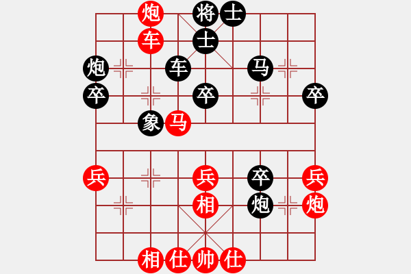 象棋棋譜圖片：黎德志先勝李文泰 - 步數(shù)：40 