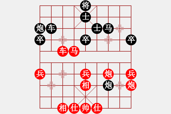 象棋棋譜圖片：黎德志先勝李文泰 - 步數(shù)：50 