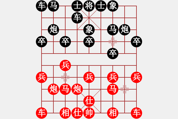 象棋棋譜圖片：大海乘風(fēng)(月將)-和-廈門第二刀(9段) - 步數(shù)：10 