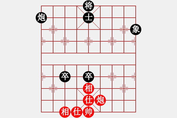 象棋棋譜圖片：大海乘風(fēng)(月將)-和-廈門第二刀(9段) - 步數(shù)：100 