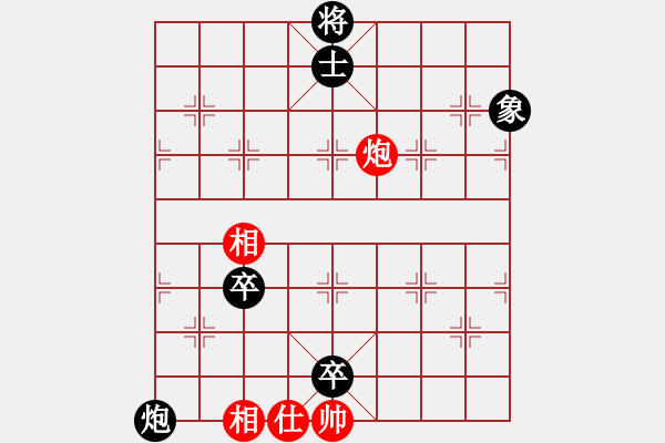 象棋棋譜圖片：大海乘風(fēng)(月將)-和-廈門第二刀(9段) - 步數(shù)：110 