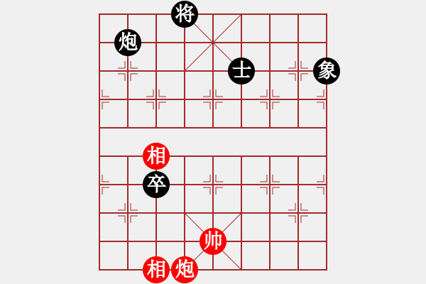 象棋棋譜圖片：大海乘風(fēng)(月將)-和-廈門第二刀(9段) - 步數(shù)：120 