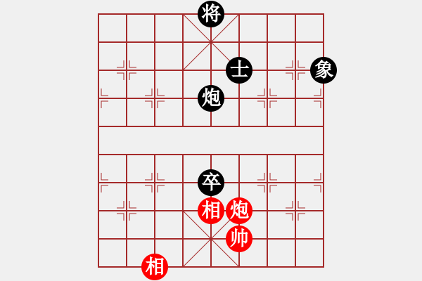 象棋棋譜圖片：大海乘風(fēng)(月將)-和-廈門第二刀(9段) - 步數(shù)：130 