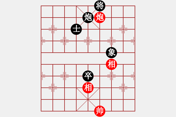 象棋棋譜圖片：大海乘風(fēng)(月將)-和-廈門第二刀(9段) - 步數(shù)：140 