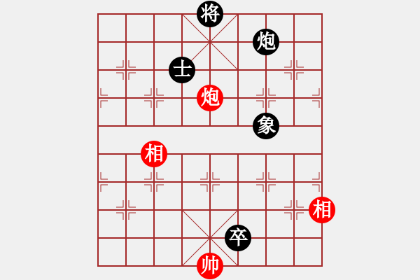 象棋棋譜圖片：大海乘風(fēng)(月將)-和-廈門第二刀(9段) - 步數(shù)：150 