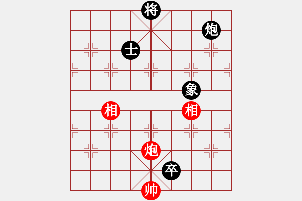 象棋棋譜圖片：大海乘風(fēng)(月將)-和-廈門第二刀(9段) - 步數(shù)：160 