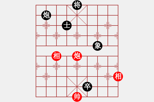 象棋棋譜圖片：大海乘風(fēng)(月將)-和-廈門第二刀(9段) - 步數(shù)：180 