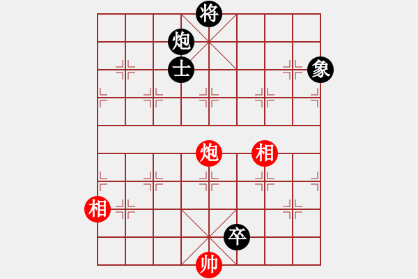 象棋棋譜圖片：大海乘風(fēng)(月將)-和-廈門第二刀(9段) - 步數(shù)：190 