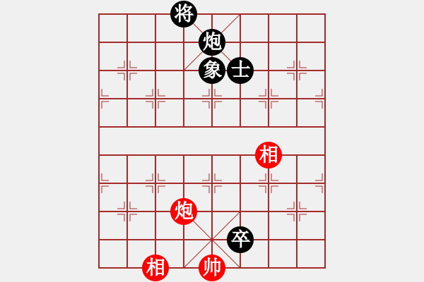 象棋棋譜圖片：大海乘風(fēng)(月將)-和-廈門第二刀(9段) - 步數(shù)：220 