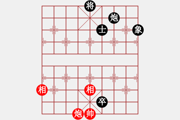 象棋棋譜圖片：大海乘風(fēng)(月將)-和-廈門第二刀(9段) - 步數(shù)：242 