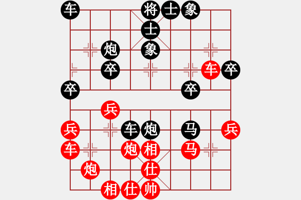 象棋棋譜圖片：大海乘風(fēng)(月將)-和-廈門第二刀(9段) - 步數(shù)：30 