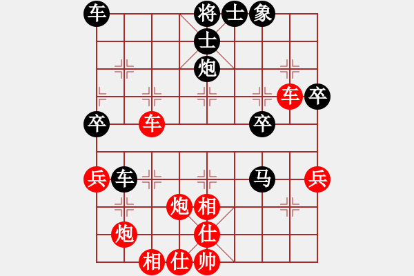 象棋棋譜圖片：大海乘風(fēng)(月將)-和-廈門第二刀(9段) - 步數(shù)：40 