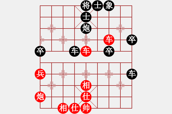 象棋棋譜圖片：大海乘風(fēng)(月將)-和-廈門第二刀(9段) - 步數(shù)：50 