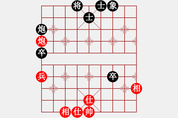 象棋棋譜圖片：大海乘風(fēng)(月將)-和-廈門第二刀(9段) - 步數(shù)：70 