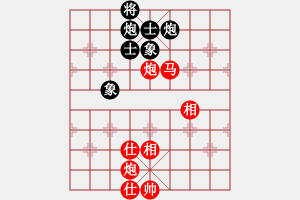 象棋棋谱图片：陆建初 先和 赖理兄 - 步数：140 