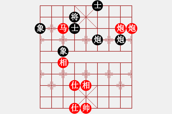 象棋棋譜圖片：陸建初 先和 賴?yán)硇?- 步數(shù)：180 