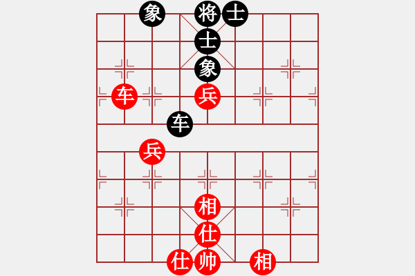 象棋棋谱图片：第三轮第五台郝跃东先和张晓军-上午 - 步数：100 