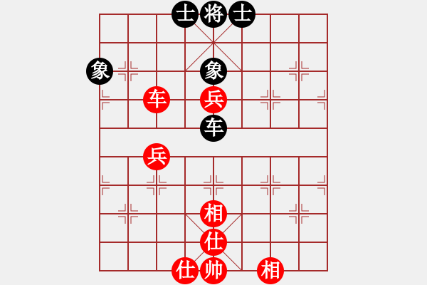 象棋棋谱图片：第三轮第五台郝跃东先和张晓军-上午 - 步数：106 