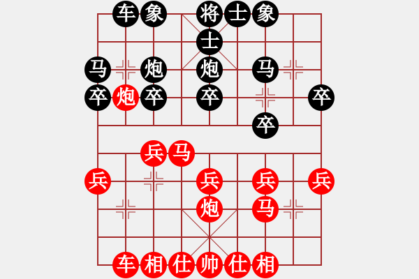 象棋棋谱图片：第三轮第五台郝跃东先和张晓军-上午 - 步数：20 